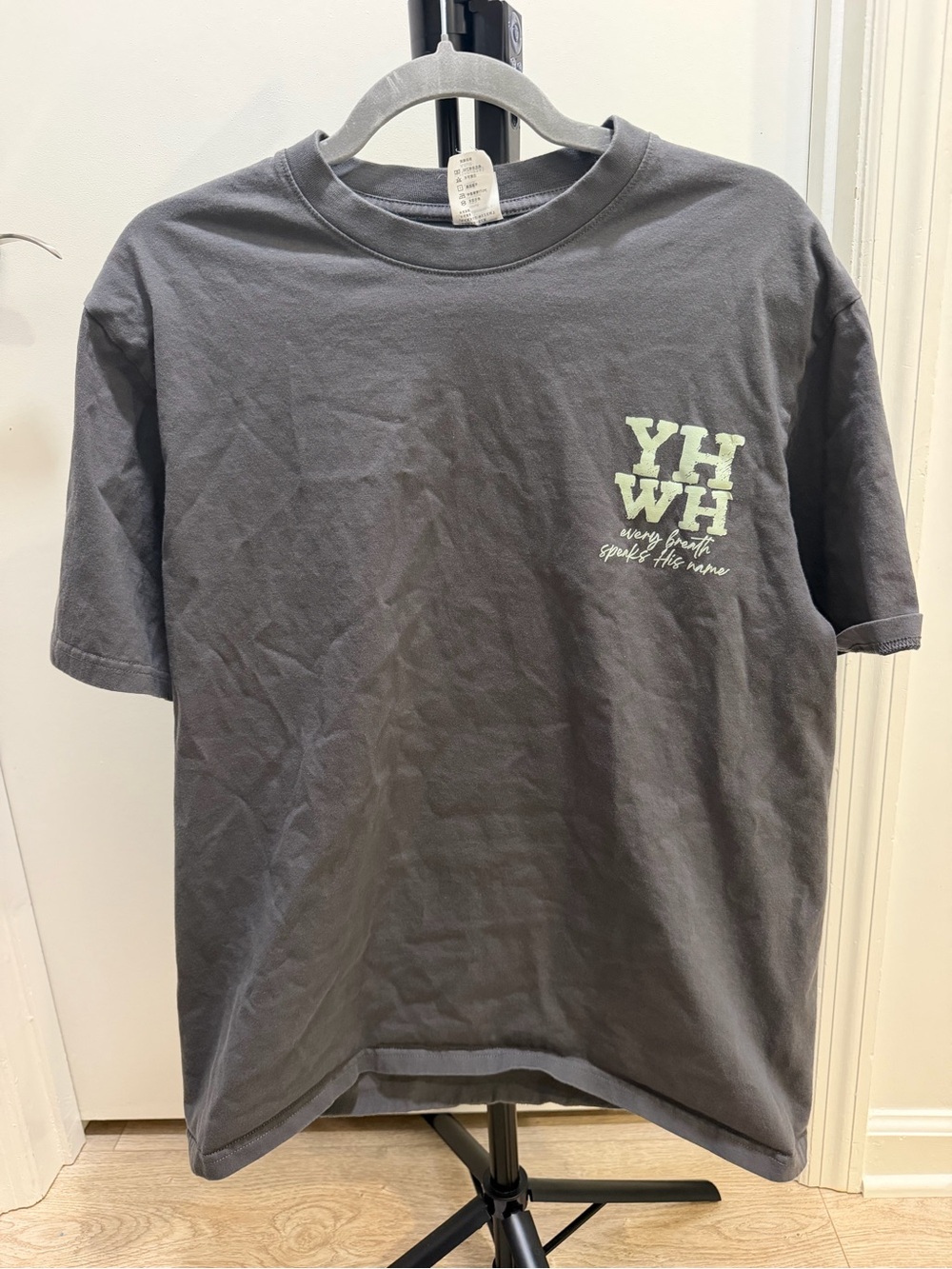 YHWH “Every Breath Speaks His Name” Christian Graphic T-Shirt XL